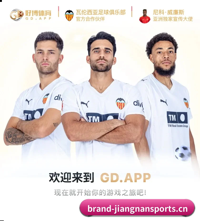 全天候赛场遥测雷达,伴您洞察每一场博弈